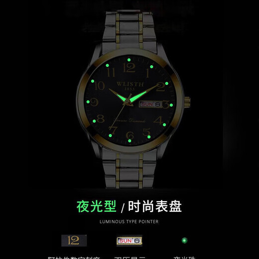 沃力仕正品简约手表男送长辈礼物实用名表品质防水大数字石英表 6211白面间金带1