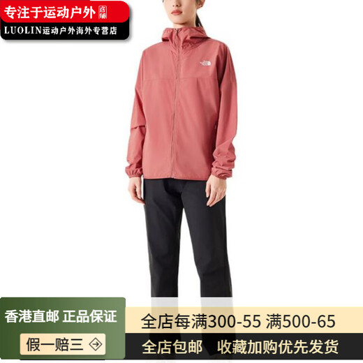 
The North Face The NORTH FACE ZEPHYR Solid Color Waterproof Sunscreen Hooded Jacket Jacket Women Red 2XL