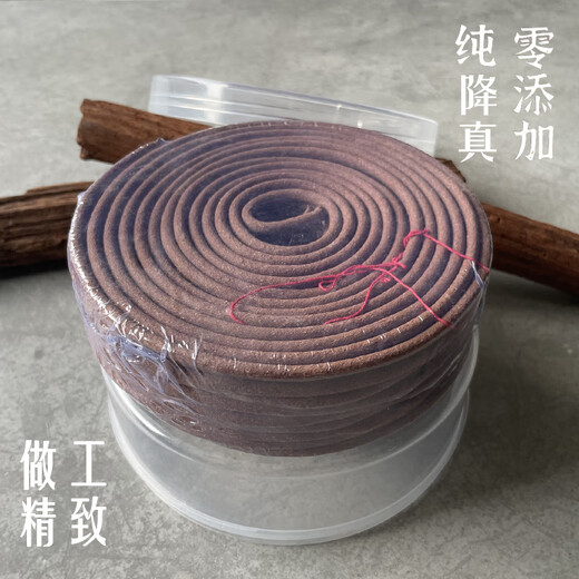 CLCEY natural incense coiled incense from Hainan Daye 12 hours/24 hours Daoist incense Taoist incense fairy incense offering divine incense 24 hours 10 pieces/box Hainan incense incense from big leaves 1 box