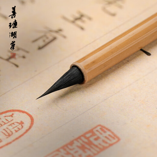 Shanlianhu pen purple hair brush small regular script brush professional calligraphy pen four treasures gift set for beginners regular script running script Chinese painting hook line pen