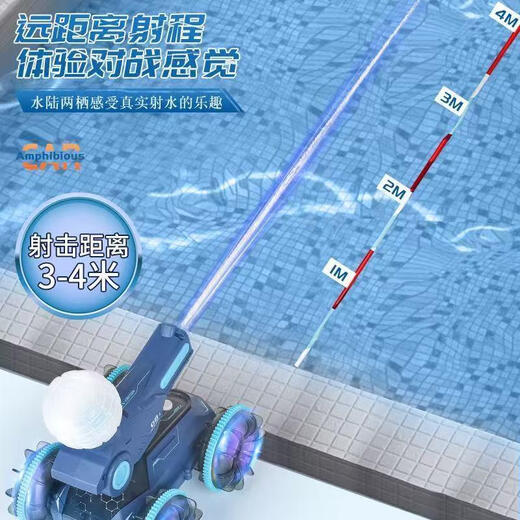 Children's amphibious remote control car tank boat can launch water spray automatic water gun gesture sensor car toy blue amphibious water cannon car without watch Sanden play for about 90 minutes