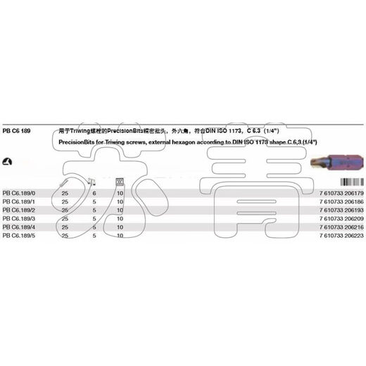 锟霖屹瑞士 PB SWISS TOOLS 精密三翼航空批头C6.189系列 C6189/0全长25mm