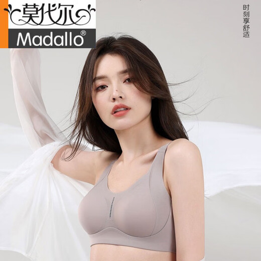莫代尔夏季新款上市7A乳胶提拉文胸美背承托透气内衣女聚拢舒适胸罩 温柔肤 L
