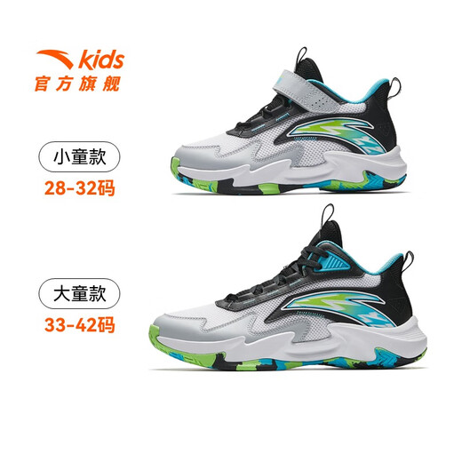Anta Children's Sports Chaussures pour la taille des hommes et les chaussures pour enfants pour 25 produits de nouveaux produits en automne