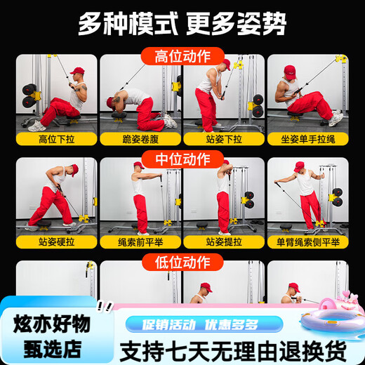 Bina Multifunctional Rowing Machine Indoor Training Foldable Strength Trainer Comprehensive Trainer Fitness Equipment Home Black Plus Accessories SF Door-to-Door Delivery