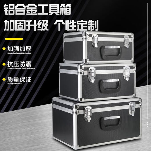 Qinkai portable aluminum box storage box file tool storage box aluminum alloy box equipment instrument sound card prop snap box black-V4 large size 42*28*23 cm empty box
