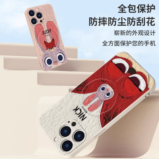 Disney (Disney) Zootopia Apple coque de téléphone portable couple modèle Nick Judy magsafe chargement sans fil magnétique nouveau silicone adapté aux hommes et aux femmes housse de protection anti-chute tout compris Disney magnétique antique blanc Fox Nick-MF1592 iPhone13proMax