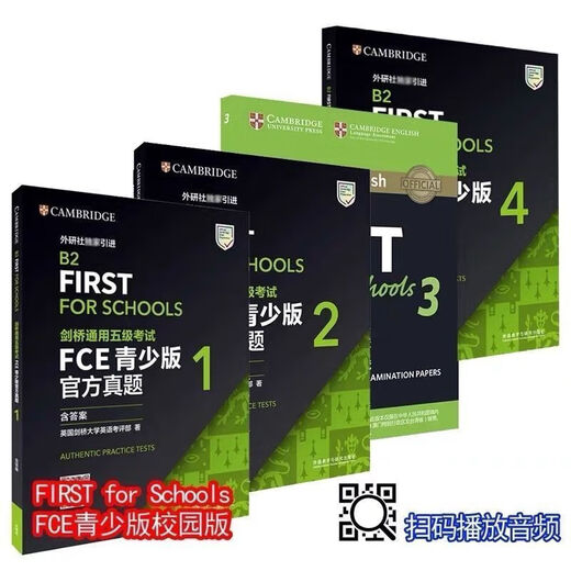 Echte FCE-Testfragen Campus-/Jugendversion (neue Version) 1/2/3/4/5 sind für die Cambridge General Level 5-Prüfung geeignet FCE-Jugendversion offizielle echte Testfragen 5 (A4 großes Buch)