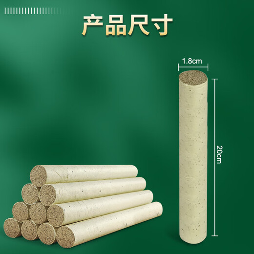 Jintaikang moxibustion column 10 pieces/box moxibustion column moxa stick five-year pure moxa mugwort moxa leaf strip moxa velvet column stick household incense
