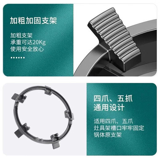 Qiting gas stove bracket thickened cast steel gas stove bracket anti-slip pot holder kitchen stove bench holder four claws five claws universal pointed bottom pot round bottom pot wok small milk pot accessories six teeth upgraded anti-slip reinforced universal model
