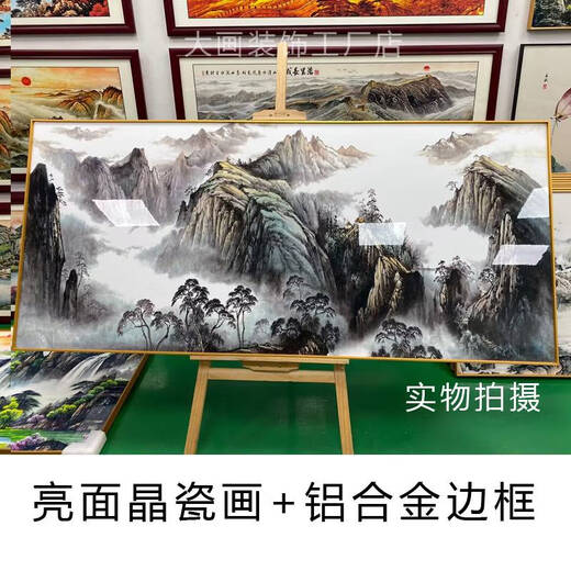 Sanqihu 2024 Neues Hängsmalerei mit Bergen, aber kein Wasser-Backing Mountainmalmals dekoratives Malerei Büro Landschaftsmal