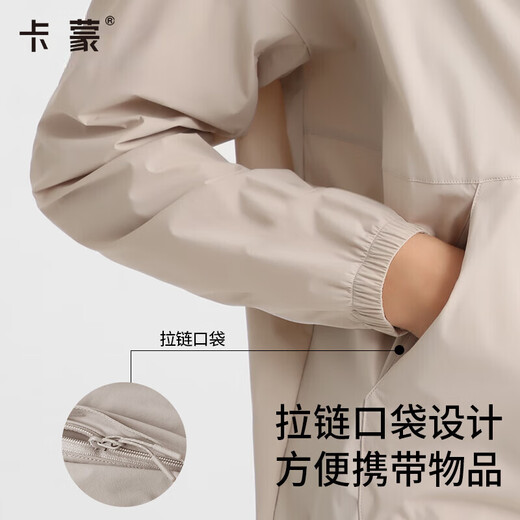 Kenmont Vinyl Kapuze mit langärmeligen UV-Sonnenschutzkleidung für Frauen, kühle und lose äußere Verschleiß, Eisseide-Strickjacke neue 6194 Leichte Khaki XL