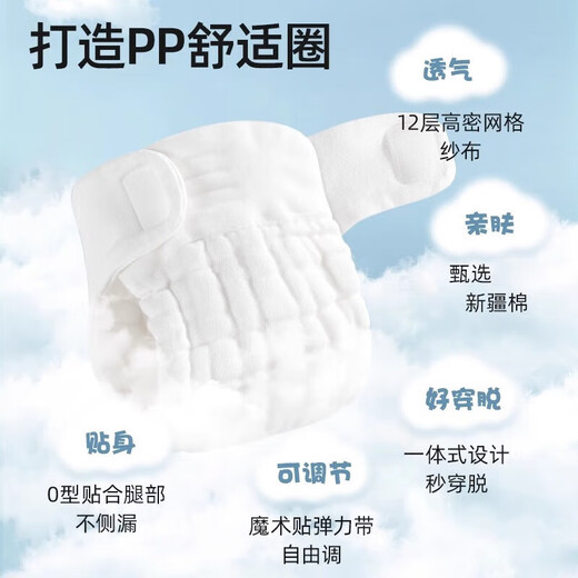Diaper baby washable cotton gauze newborn urine mustard pocket ring XL code 10 pieces
