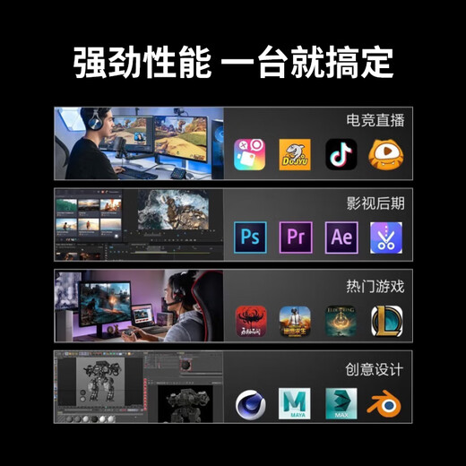 ASUS Family Core i5 13400F/14600KF+RTX5060 desktop assembly computer console game high-end e-sports independent display live broadcast design rendering complete desktop computer 14600KF+ASUS RTX5060 Snow Leopard upgraded model