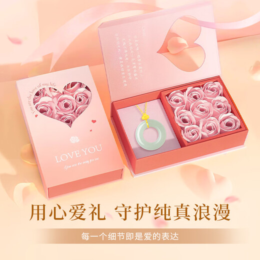 China Gold (CHINA GOLD) 18k gold necklace female Xiangyun gold inlaid with Hetian jade safety buckle pendant birthday gift for girlfriend 18K gold Xiangyun safety buckle set chain souvenir