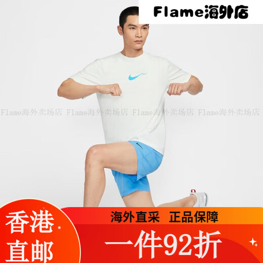 Nike (NIKE) 2025 Men's AS M NK DF UV HYVERSE SS OPP2T Shirt HV48 HV4882-121 L All Size