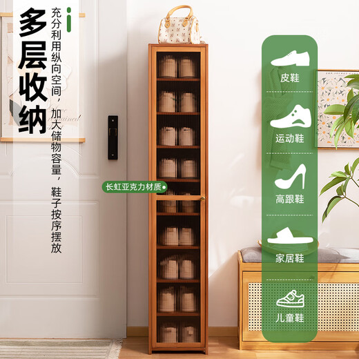 Trojan shoe cabinet door entry cabinet integrated wall-mounted home shoe rack extremely narrow multi-layer entrance cabinet living room storage partition cabinet mesh breathable door brown-seven layers 28 long