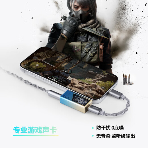 EPZ TP35pro small tail audio decoder lossless hifiI decoding amp fever equalizer professional game sound card 3.5/4.4 high performance equalizer receiver supports microphone & professional grade game sound card Apple version Sunset Sea