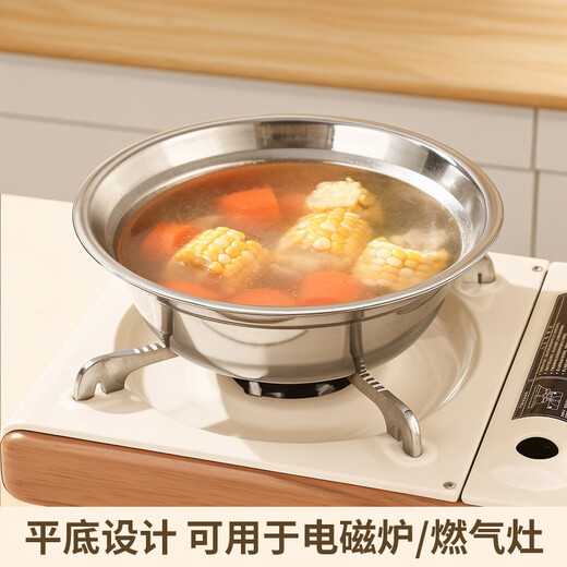 Baichang food grade 316 stainless steel bowl and basin household thickened soup basin eating bowl kitchen assembly dish basin small iron basin antibacterial 304 style soup basin 14cm