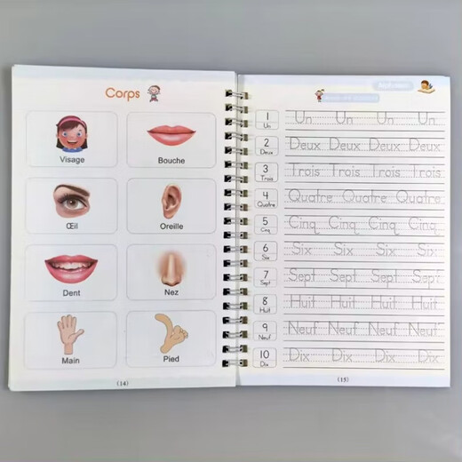 La magia inglesa se puede usar para limpiar la caligrafía de los estudiantes de primaria y los niños sincronizados de lápiz de lápiz duro de lápiz Libro de palabras en inglés Pegatinas El inglés se puede usar para limpiar la caligrafía del inglés se puede usar para limpiar la caligrafía de los estudiantes de la escuela primaria (2 paquetes aleatorios)