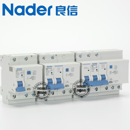 Liangxin (Nader) Shanghai NDB1LE-63 air switch leakage protection circuit breaker 4P household power distribution C type 63A NDB1LE-63 C16 1P+N