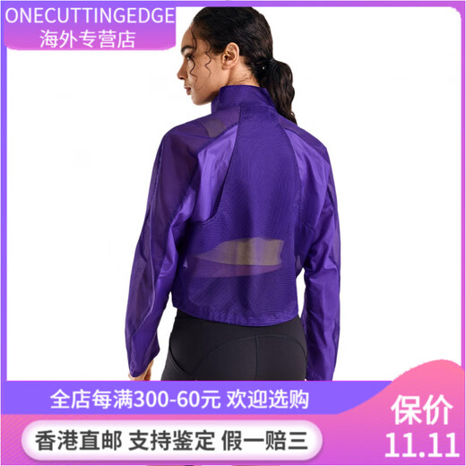 凯乐石（KAILAS） 运动休闲简约立领透气风衣 女款 龙胆紫 S