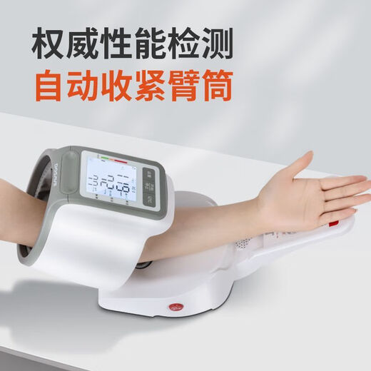 Medical oscilloscope method Kosher sound method electronic blood pressure monitor household measuring instrument special for high-precision hospital DiSim old CH-S693L