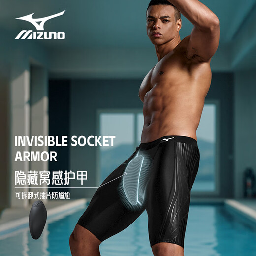Mizuno (MIZUNO) swimming trunks men's long five-point professional training quick-drying anti-embarrassment large size swimming goggle set equipment BC105 black XL
