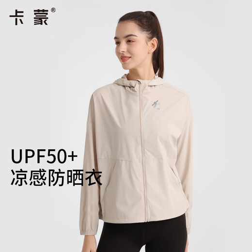 Kenmont Vinyl Kapuze mit langärmeligen UV-Sonnenschutzkleidung für Frauen, kühle und lose äußere Verschleiß, Eisseide-Strickjacke neue 6194 Leichte Khaki XL