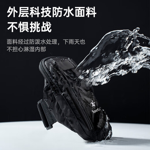 Huili's arm bag running mobile phone arm bag men's and women's outdoor sports mobile phone carrying artifact cinnabar red