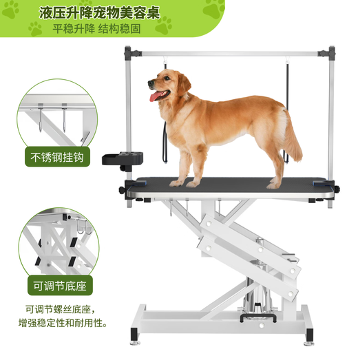BAOHE DC Hydraulic Lifting Pet Grooming Table Grooming Table Dog Style Trimming and Blowing Pet Shop Special High-end Large and Medium Size 1.2m Hydraulic Aluminum Side Arms Blue and White