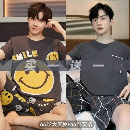 
Heyu 2025 men's summer summer pajamas short-sleeved teenage fat man loose thin home suit boy suit large size smiley puppy 6622+6623 175 L 100-135Jin [Jin equals 0.5 kg]