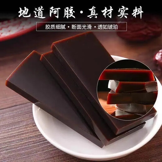 北京同仁堂500g山东正宗阿胶块纯驴皮阿胶片黄明胶片纯阿胶补气血可打粉 500g阿胶原粉（冲水推荐）