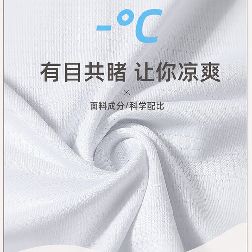 2025男女速干短袖t恤夏季冰丝宽松透气健身跑步运动上衣1592 白色 5XL 180-200斤