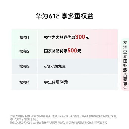 Huawei nova 13 Pro state subsidy of 500 yuan 512GB feather sand white front and rear multifocal portrait Beidou satellite picture news Hongmeng smart curved screen mobile phone