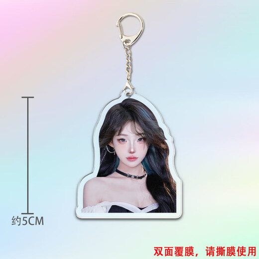 
[Colorful and optional] Internet celebrity beauty peripheral DIY keychain finished product with high appearance, handmade simple and low price KXPB12171 5CM