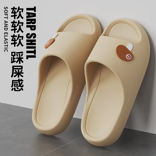 Small mushroom anti-slip sandals for home use summer cartoon women's thick-soled 2025 new summer indoor slippers beige [upgraded style - feel of shit/soft and comfortable] 38-39 Suitable for 37-38 feet