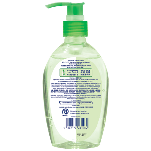 Dettol Hong Kong Licensed Alcohol Hand Sanitizer (Aloe Vera) 500ml