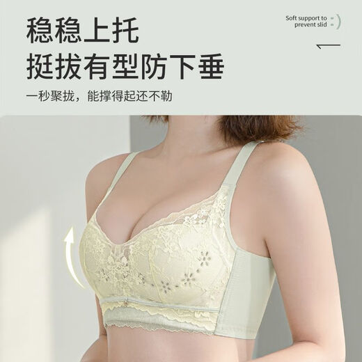 El sujetador de ajuste de estilo de Victoria reúne a los pechos grandes delgados y muestra pequeños senos de encaje y ropa interior anti-sagging sin cubierta de acero para la ropa interior del traje de humo de mujer verde [un set] 75B 34