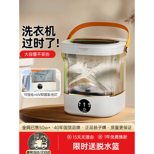 Xiaomi Guoba Washing Machine Portable Small Washing Socks and Underwear Mini Single Dormitory Visual Washing and Removing Integrated Upgraded Model 12L Purple Blu-ray + Bass Cleaning