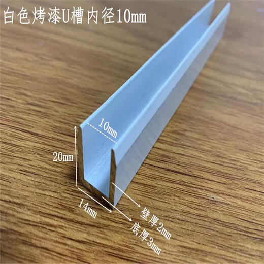 Sranqi Tiger de aluminio Groove esmaltado en forma de U Slot Decorative Tarjeta decorativa Ranura Decorativa de la tarjeta decorativa