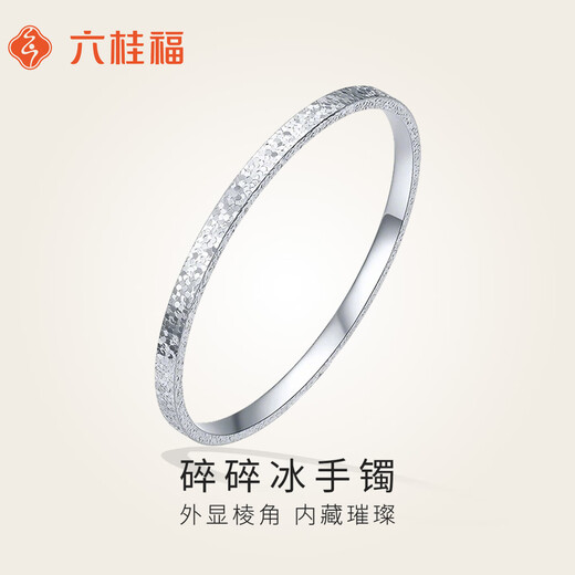 Liuguifu Jewelry PT950 platinum bracelet broken ice platinum fashion bracelet for women PT0500043 58# 16.65g