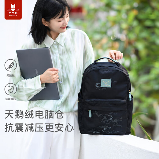 MYD国风刺绣双肩包女通勤旅行轻便休闲大容量书包大学生高中电脑背包 黑莓