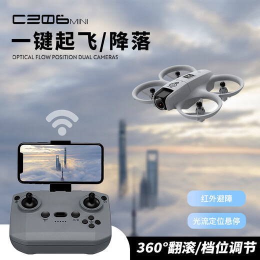 然凡擎新款疆无人机航拍高清专业飞行器学生小型儿童玩具男孩遥控飞机入门青少年科学竞赛生日礼物户外 8k单摄-光流定位悬停+特技翻滚-升级全向避障-升 三块电池+送配件+礼盒包装+免费试玩