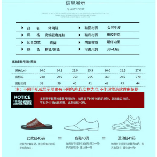 Diffanpu International Luxury Mark Chaussures masculines Chaussures décontractées pour hommes haut de gamme confortables Breffères respirantes à la mode en relief en périphérie extérieure Brown [Brand Gift Box] 43