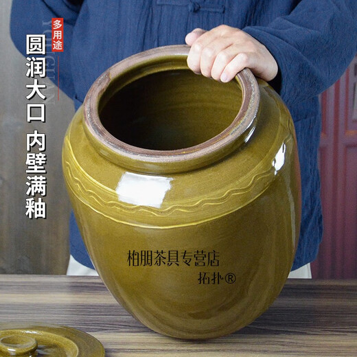 Topological rice jar ceramic household old-fashioned earthenware lard jar high temperature resistant with lid insect-proof high-end rice barrel yellow pickles water capacity 7Jin Jin equals 0.5kg with pattern