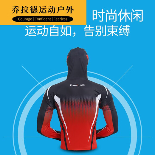 Renaike ice silk fishing suit men's summer outdoor fishing sun protection clothing anti-mosquito clothing sea fishing fishing clothing quick-drying clothes and pants red with black pants suit M suitable for 110-120