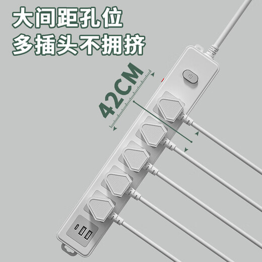 Jingdong Express Household anti-overload socket protection multi-functional long plug strip with USB wireless multi-hole strip wiring board super multi-socket decoration must-have total control 12 sockets anti-overload protection wire length 1.8 meters new national standard anti-accidental touch