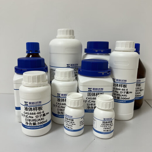 四氯钯酸铵 13820-40-1 纯度Pd:36.5%化学科研实验试剂 1g