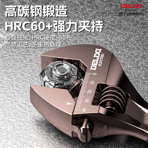 DELIXI ELECTRIC black nickel adjustable wrench multi-functional household open bathroom wrench live spanner square hole black nickel 200mm